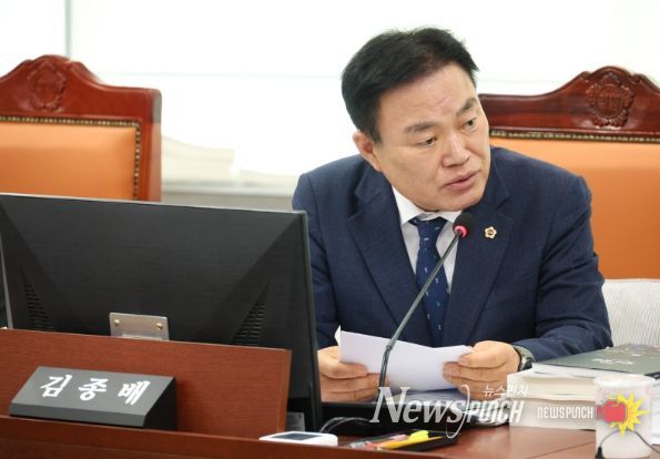 경기도의회 김종배 의원