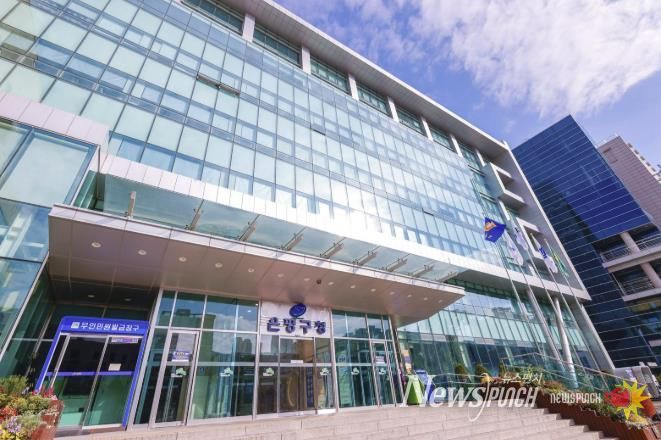 은평구청 청사 전경