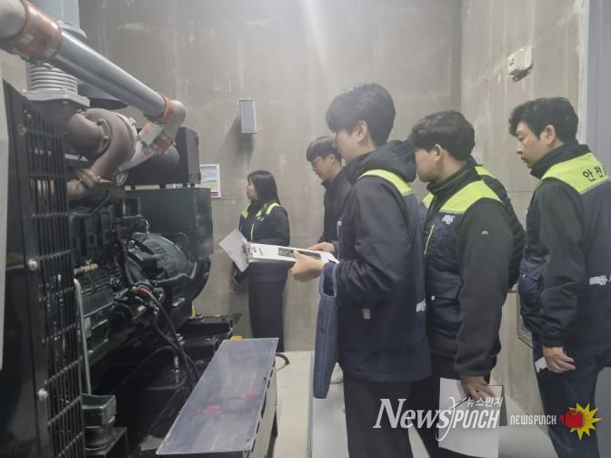 시흥도시공사, ‘목감2어울림센터’ 개관 전 전문기관 합동 안전 점검 시행