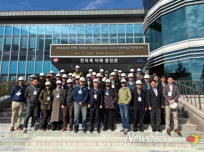 한전 고창전력시험센터에 방문한 참가자들