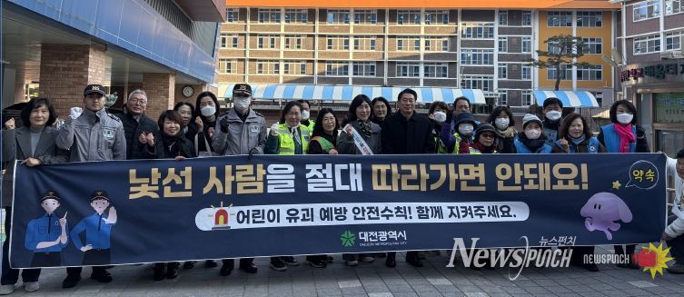 어린이 안전, 함께 지켜 나가요!