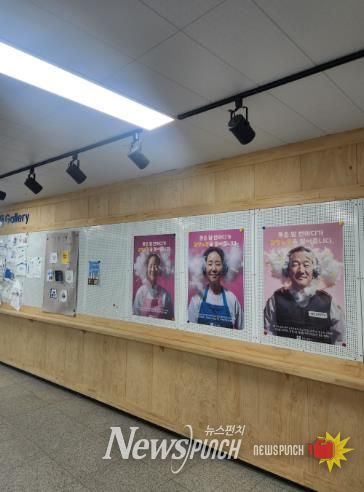 강동고 감정노동 줄이기 실천 약속 게시판 운영 사진