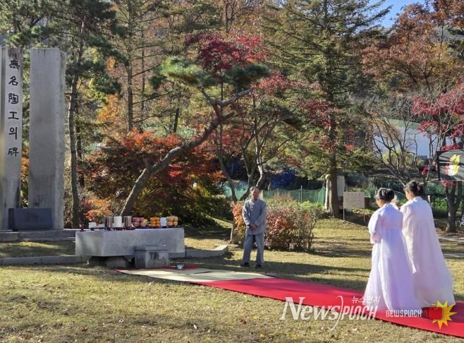 광주시, 제47회 무명 도공의 비 제향제 봉행