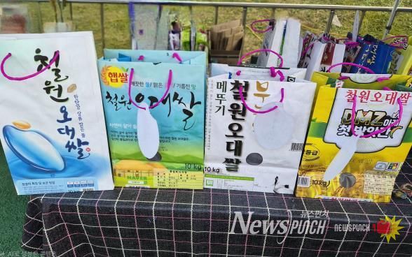 철원지역자활센터 버려지는 쌀봉투와 커피박으로 “새활용품” 제작