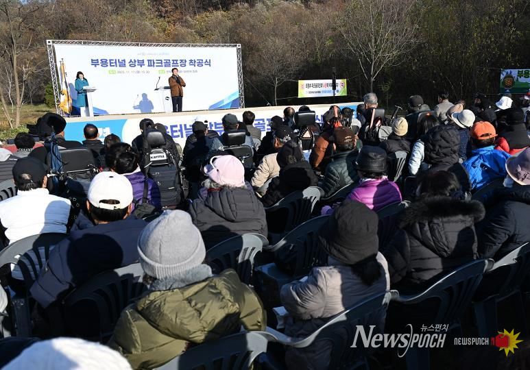 김동근 시장이 11월 17일 부용파크골프장 착공식에서 인사말을 하고 있다.