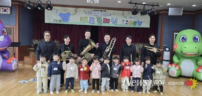 과천시 부림동, '2025년 부림동 어린이와 함께하는 키즈 클래식' 개최