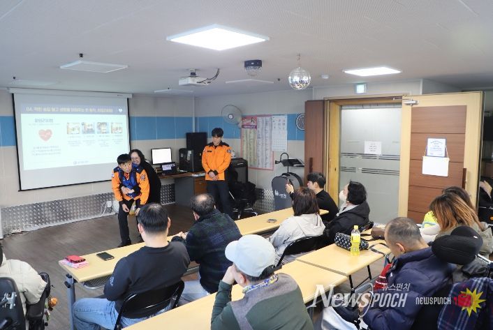 장애인 자립생활주택 입주민 대상 소방안전교육