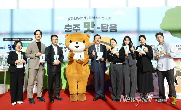 노바렉스 중원진미 홍보