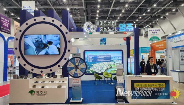 첨단 제조기업을 위한 최적의 투자환경과 기술지원 인프라 홍보