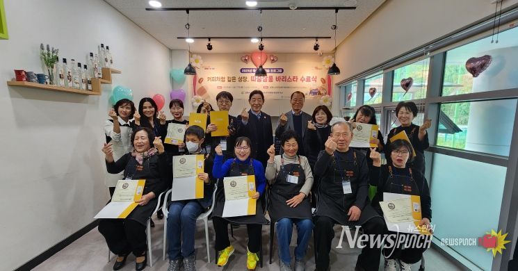 김해시서부장애인종합복지관, ‘따숨살롱’ 수료식