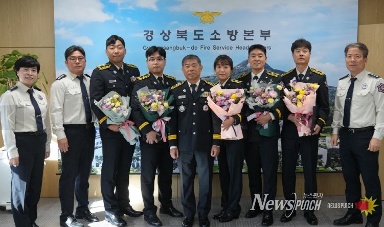 전문성과 헌신 인정받은 소방관 5명 특별승진