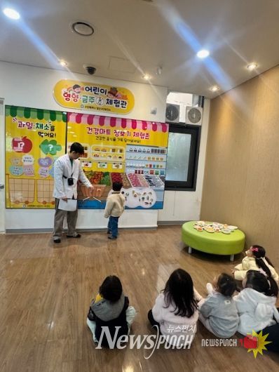 어린이 영양·금주 체험교실 중 전용체험관 활동