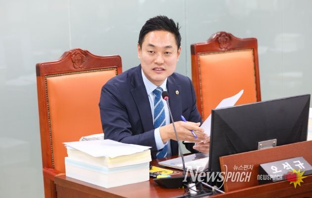 경기도의회 오석규 의원