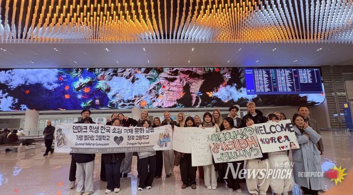 시흥 장곡고-덴마크 학교 간 DMZ 글로벌 평화교류 및 방문 프로그램 활동 진행