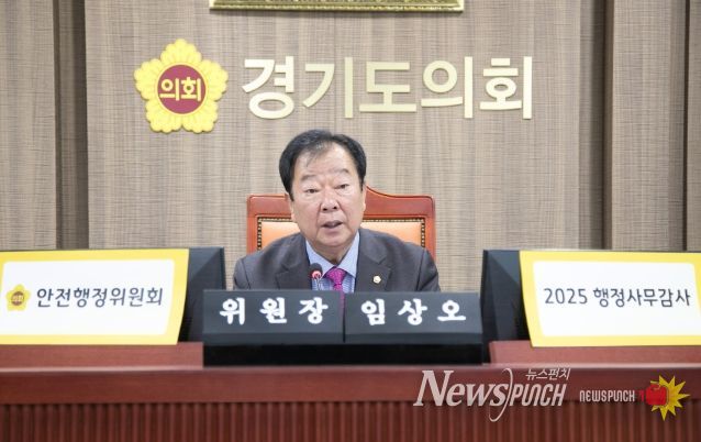 경기도의회 임상오 의원