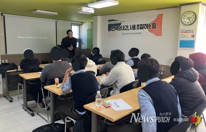 부산서구청소년상담복지센터, 서구 관내 청소년을 위한 '선택의 순간, 나를 조절하는 힘' 실시