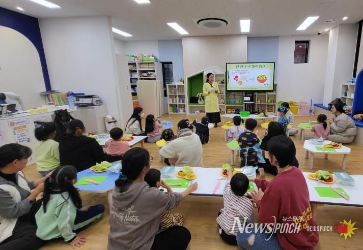 거제시 어린이·사회복지급식관리지원센터, 공동육아나눔터 어린이&부모 대상 영양교육 실시