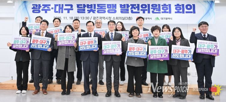 AI동맹으로 진화하는 달빛동맹