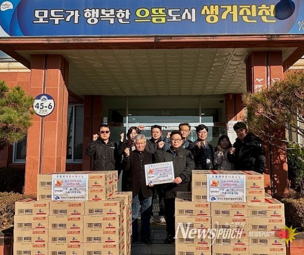 진천군 극동전선(주) 봉사동아리 구름다리봉사회, 나눔 라면 기탁