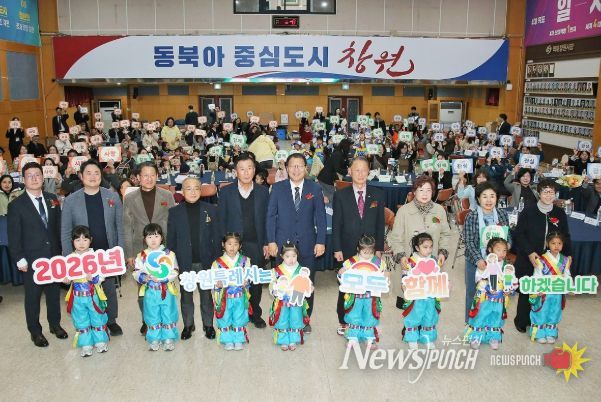 창원특례시, 제19회 아동학대예방의 날 기념식 개최