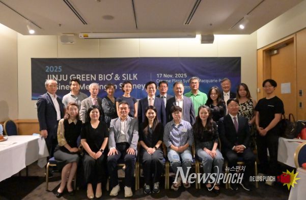 진주시, 호주시장 진출 지원체계 강화