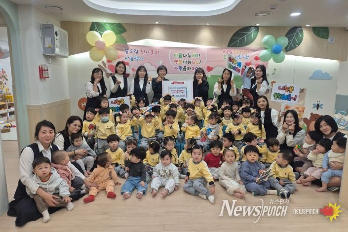 국공립 힐스테이트꿈드림어린이집 이웃돕기 성금 전달