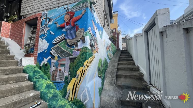 대상(날아라, 자갈치 아지매)