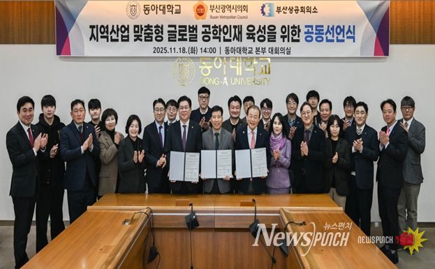 지역경제활성화 특위, 지역산업 맞춤형 인재 육성 위해 맞손