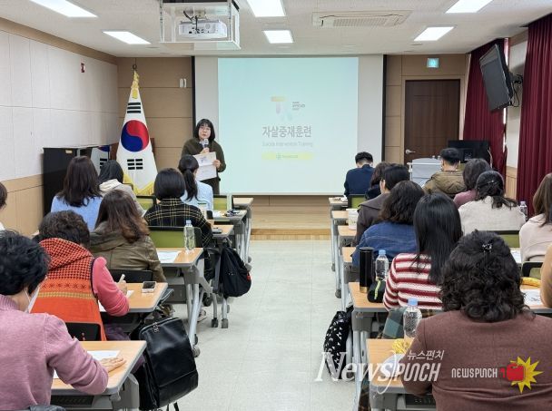 청주교육지원청, 자살중재훈련으로 학교 안전망 강화