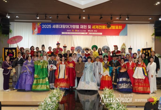 다문화가족과 지역주민이 함께 어울리는 화합의 장 마련