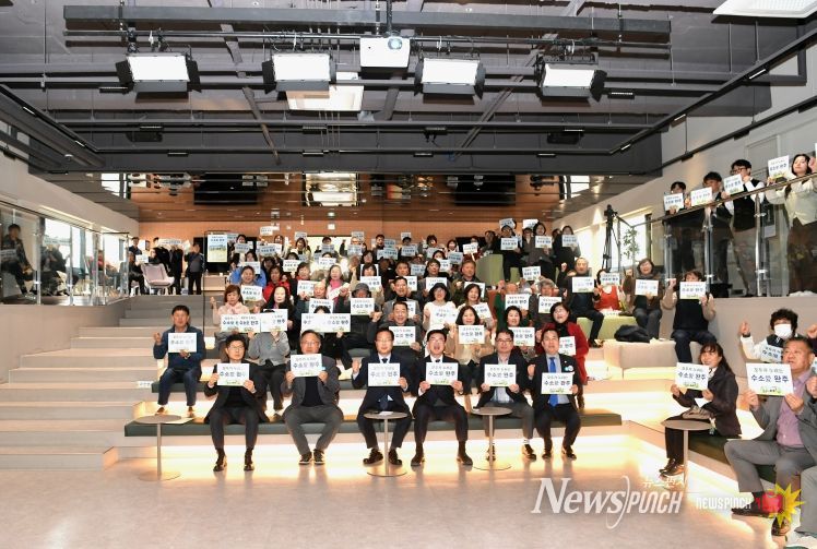 완주수소연구원첫주민설명회