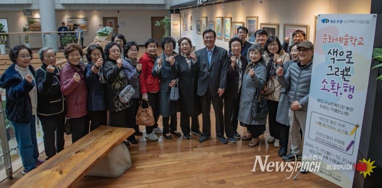 영도구노인복지관 분관, ‘색으로 그려본 소확행’ 작품전시회 개최