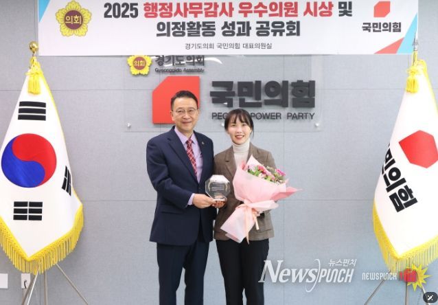 경기도의회 이인애 의원