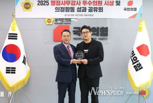 경기도의회 이상원 의원