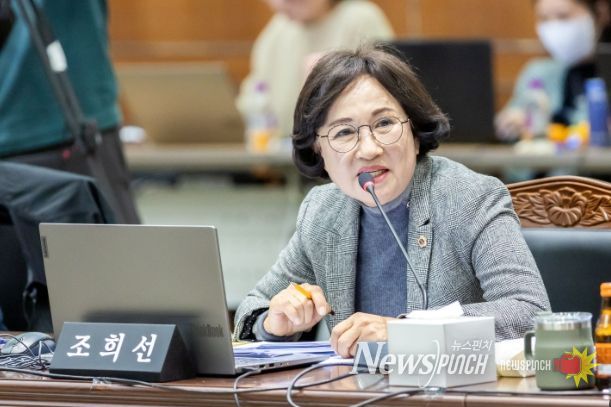 경기도의회 조희선 의원