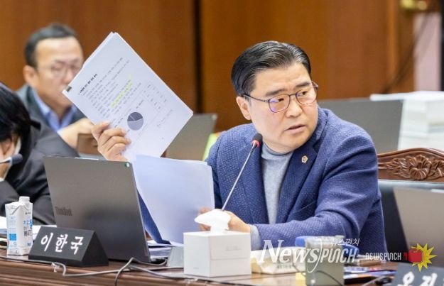 경기도의회 이한국 의원