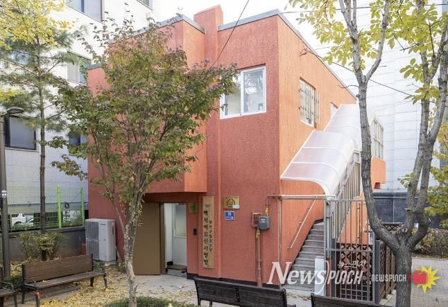 ‘백석경로당’ 리모델링 후 건물 정면 사진