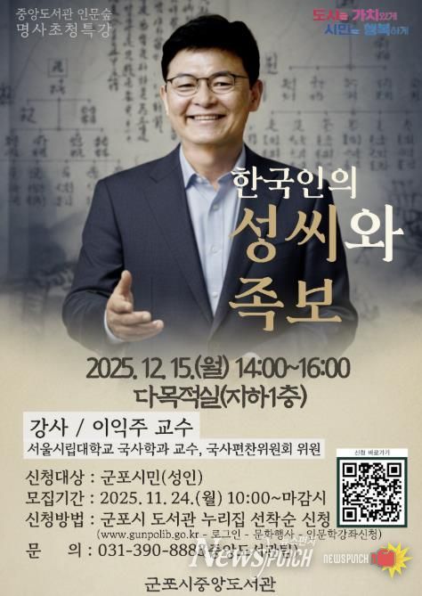 중앙도서관인문숲