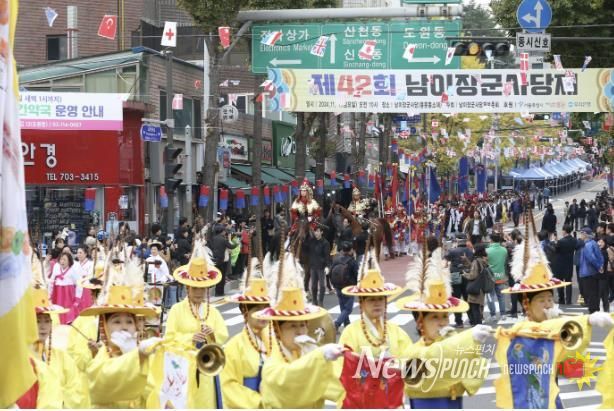 2024 제42회 남이장군 사당제 장군 출진 재현