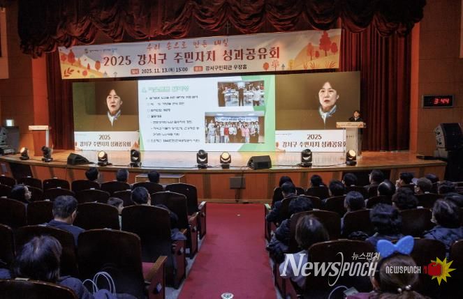 성과공유회 발표