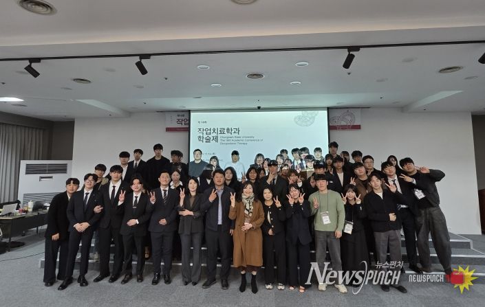 작업치료학과 18회 학술제