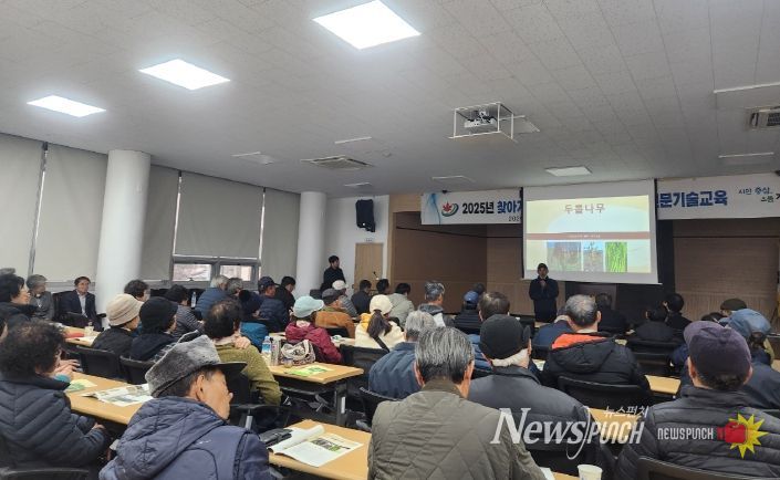 정읍시농업기술센터, 황토현농협서 '찾아가는 두릅 전문교육' 실시