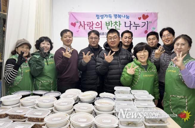 수원시 권선구 세류3동 새마을부녀회, 어린이 반찬 나눔 위해 따뜻한 손길 모으다!