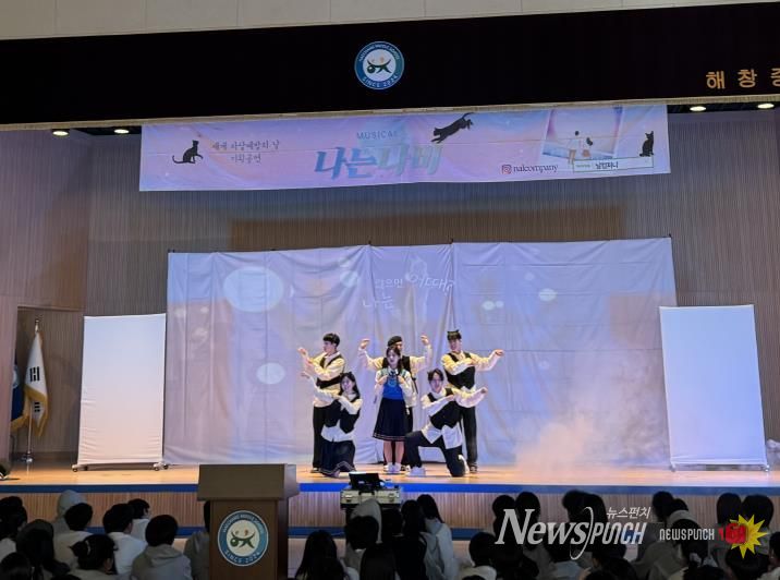 평택시 송탄보건소, 청소년 생명 존중 뮤지컬 '나는 나비' 운영