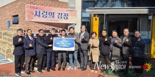 평택시 송탄중앙침례교회 '사랑의 김장 나눔 행사' 추진