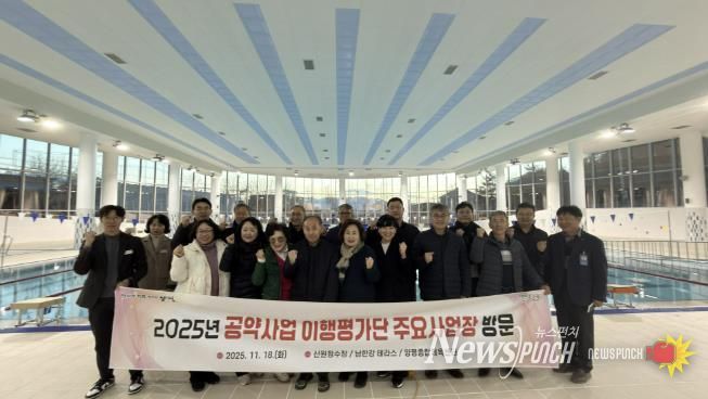 양평군 공약사업 이행평가단, ‘주요 공약사업 현장 방문’ 실시