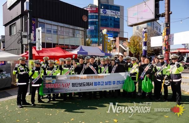 양평군, 양평시장에서 교통안전 문화 확산 캠페인 전개
