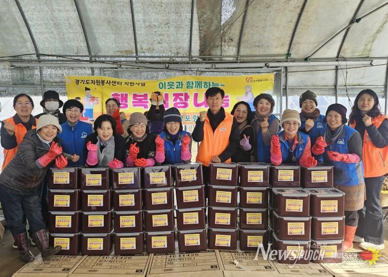 양평군종합자원봉사센터, 양평여성포럼 '이웃과 함께하는 행복 김장 나눔' 진행