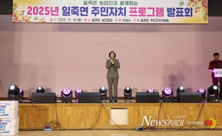 제15회 안성시 일죽면 주민자치 프로그램발표회 성료