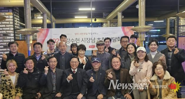 양주시민모임, 강수현 시장 초청 간담회 열고 지역 현안 질의